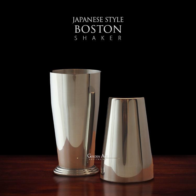 2 Tins Boston Shaker with Base - Golden Age Bartending 2 Tins Boston Shaker with Base - Golden Age Bartending