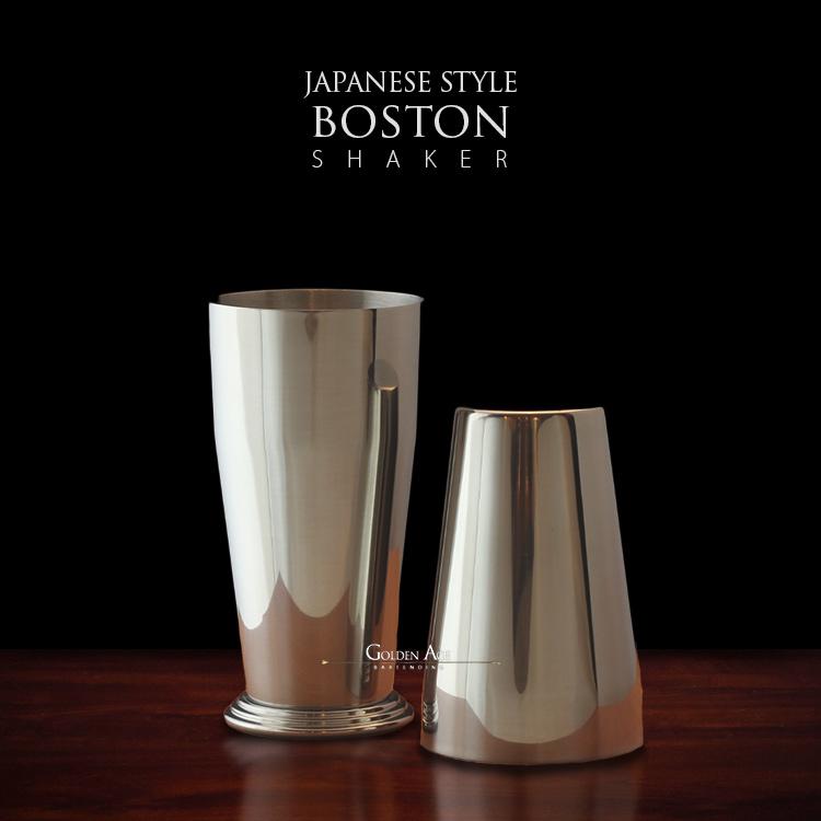 2 Tins Boston Shaker with Base - Golden Age Bartending