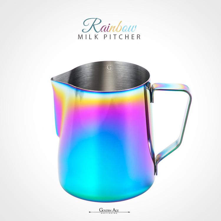 Rainbow Milk Pitcher + Free Shipping - Golden Age Bartending