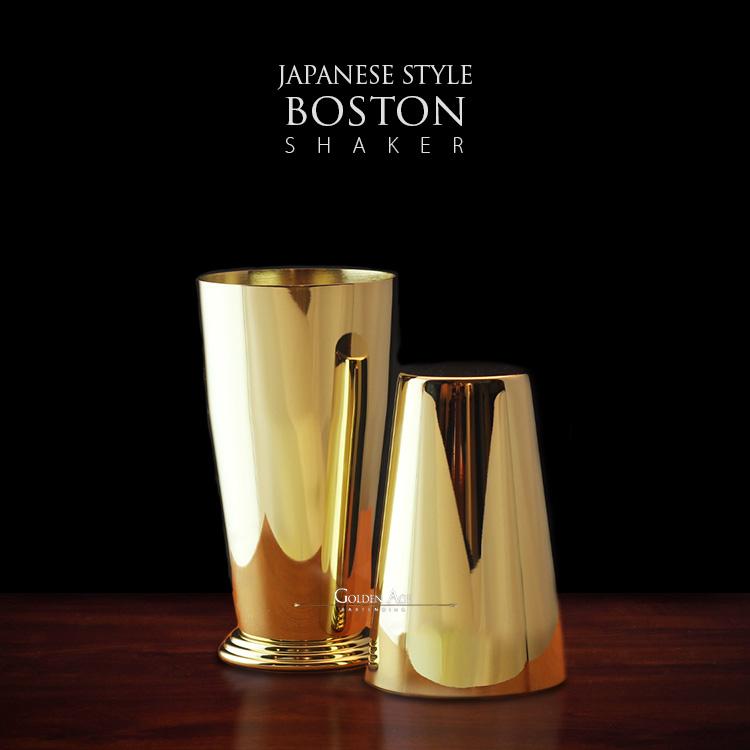 2 Tins Boston Shaker with Base - Golden Age Bartending